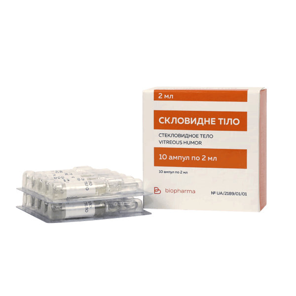 Стекловидноетеловампулах№10